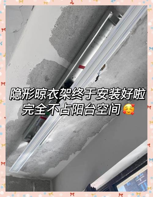 晾衣架按上卸掉后怎么办-第3张图片-索能光电网