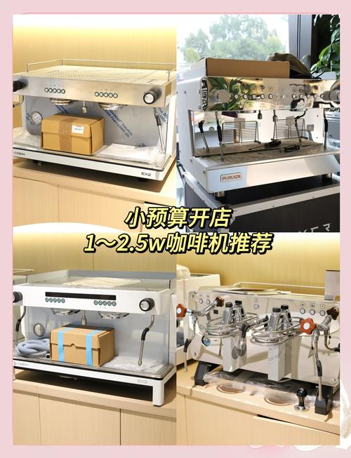 一套咖啡多少口的咖啡机-第2张图片-索能光电网