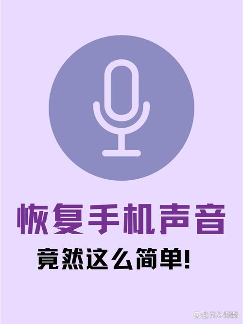苹果5c怎么没有声音了-第1张图片-索能光电网