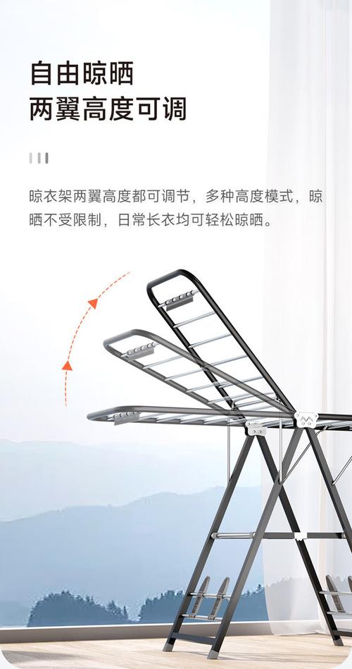 晾衣架多少钱一个啊-第3张图片-索能光电网 晾衣架多少钱一个啊-第3张图片-索能光电网