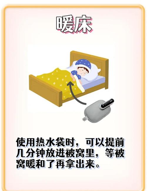 电热水袋为什么长时间热-第3张图片-索能光电网