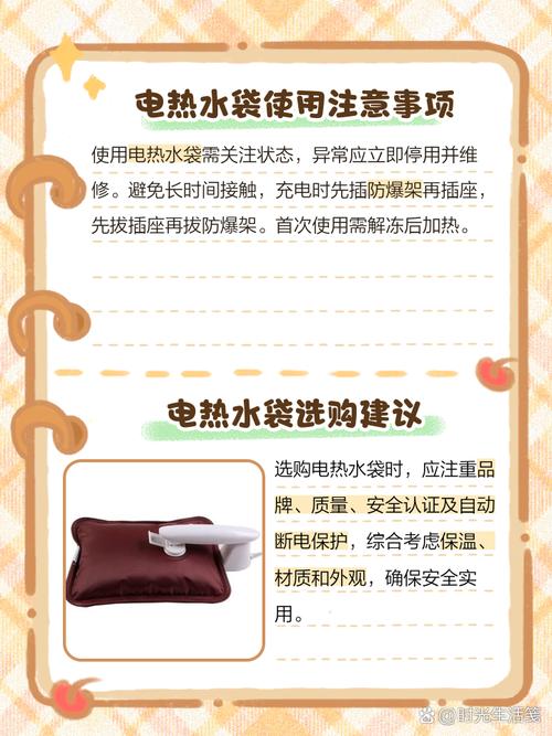 电热水袋为什么长时间热-第1张图片-索能光电网