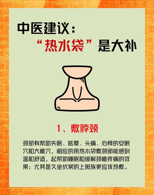 电热水袋为什么长时间热-第2张图片-索能光电网