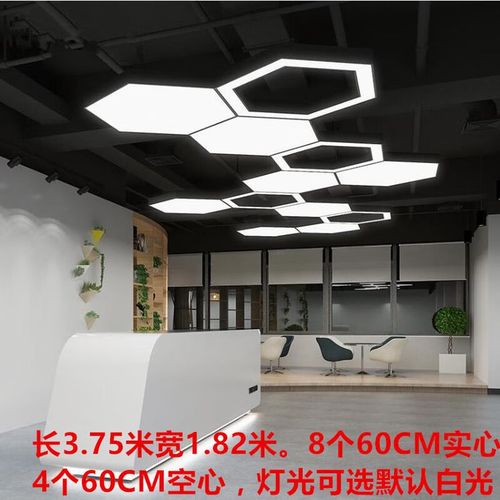 六边形led灯怎么吊顶安装-第1张图片-索能光电网
