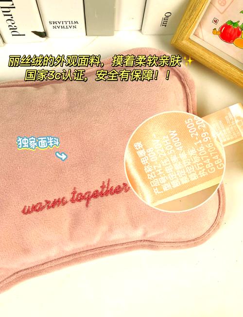 电热水袋加什么水发热快-第1张图片-索能光电网