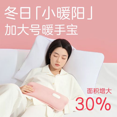 电热水袋加什么水发热快-第3张图片-索能光电网