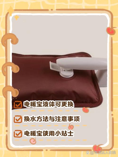 电热水袋水少了加什么水-第3张图片-索能光电网