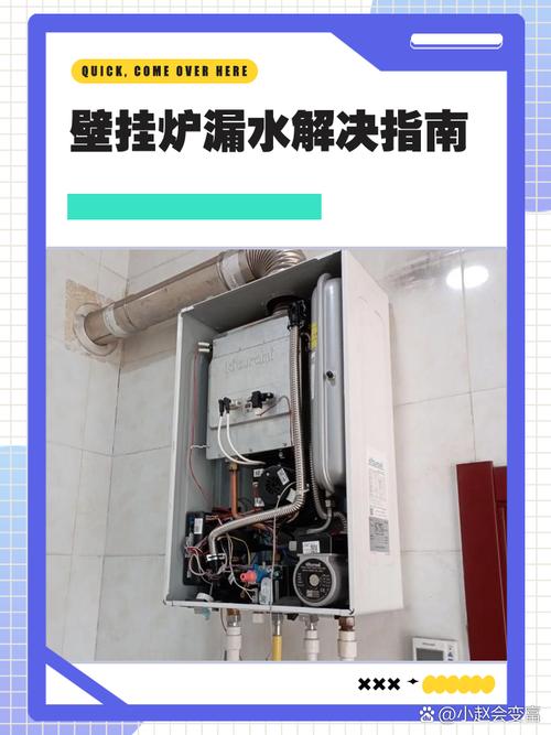 壁挂炉内水泵不转怎么办-第2张图片-索能光电网