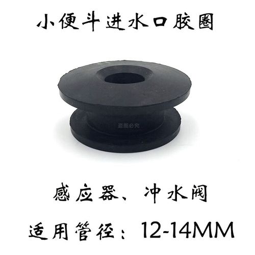 小便器进水口太低怎么办-第2张图片-索能光电网