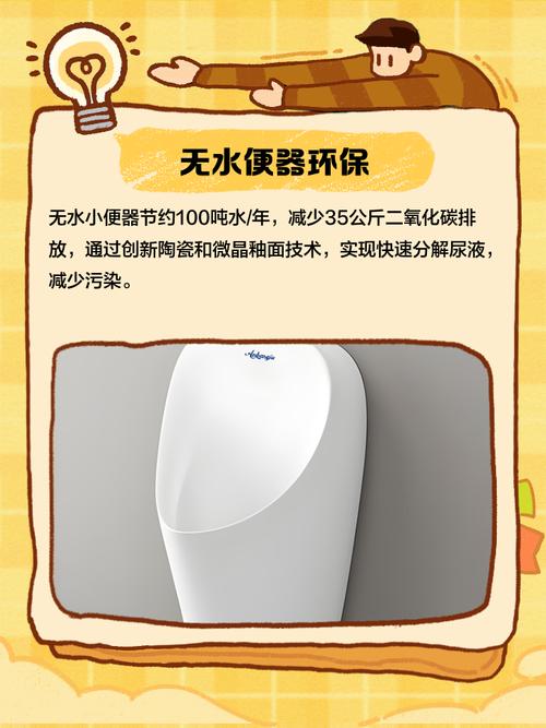 小便器进水口太低怎么办-第3张图片-索能光电网