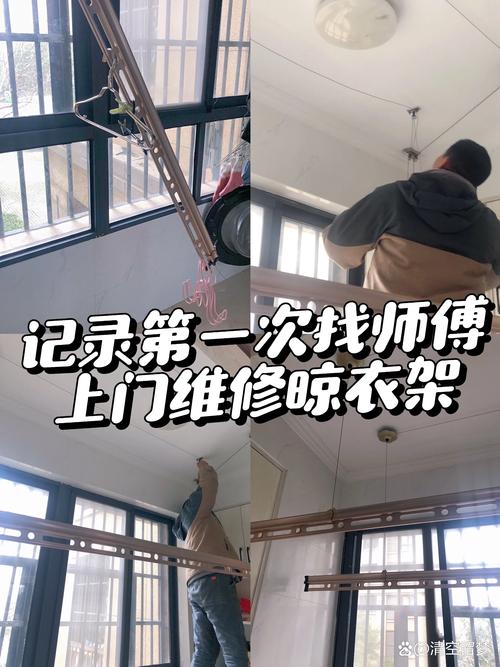 自动晾衣架找什么人维修-第2张图片-索能光电网