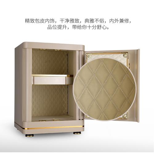 康华保险柜多少钱一个-第3张图片-索能光电网 康华保险柜多少钱一个-第3张图片-索能光电网