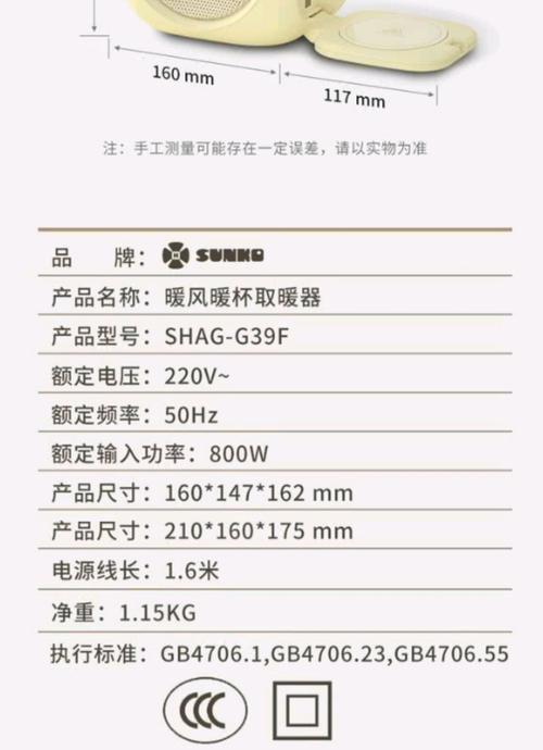 暖风泡一个小时用多少钱-第2张图片-索能光电网