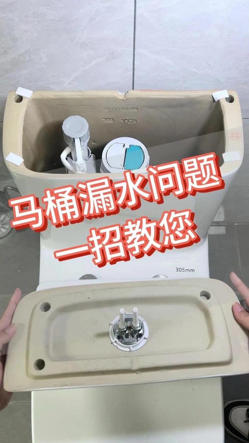 toto智能马桶水箱一直流水怎么修-第3张图片-索能光电网