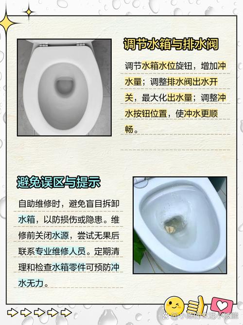 toto智能马桶水箱一直流水怎么修-第1张图片-索能光电网