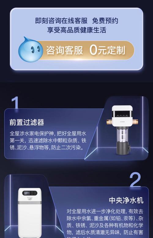 怡口软水机的配件多少钱-第3张图片-索能光电网