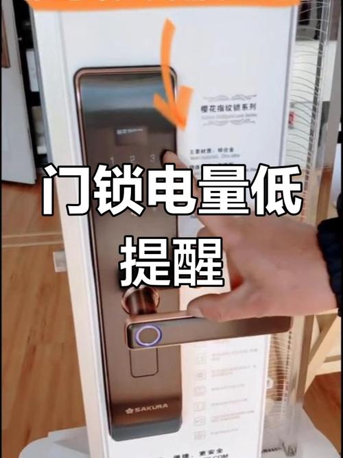 密码锁指纹不好使怎么办-第1张图片-索能光电网 密码锁指纹不好使怎么办-第1张图片-索能光电网