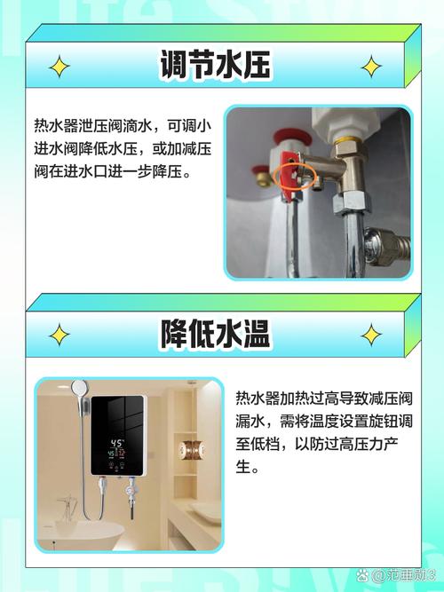 冷热水阀门滴水怎么办冷-第3张图片-索能光电网