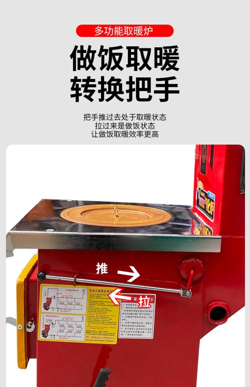 蜂窝煤采暖炉怎么上暖快-第3张图片-索能光电网