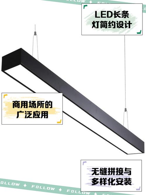 定制嵌入式led长条灯怎么安装视频-第1张图片-索能光电网