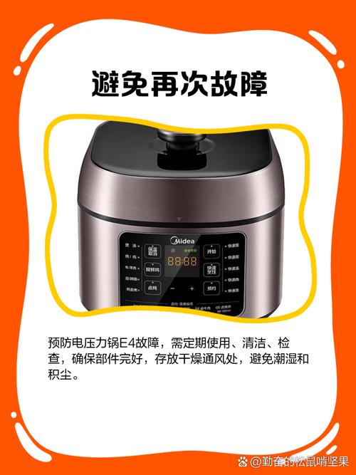 压力锅显示器坏了怎么办-第1张图片-索能光电网