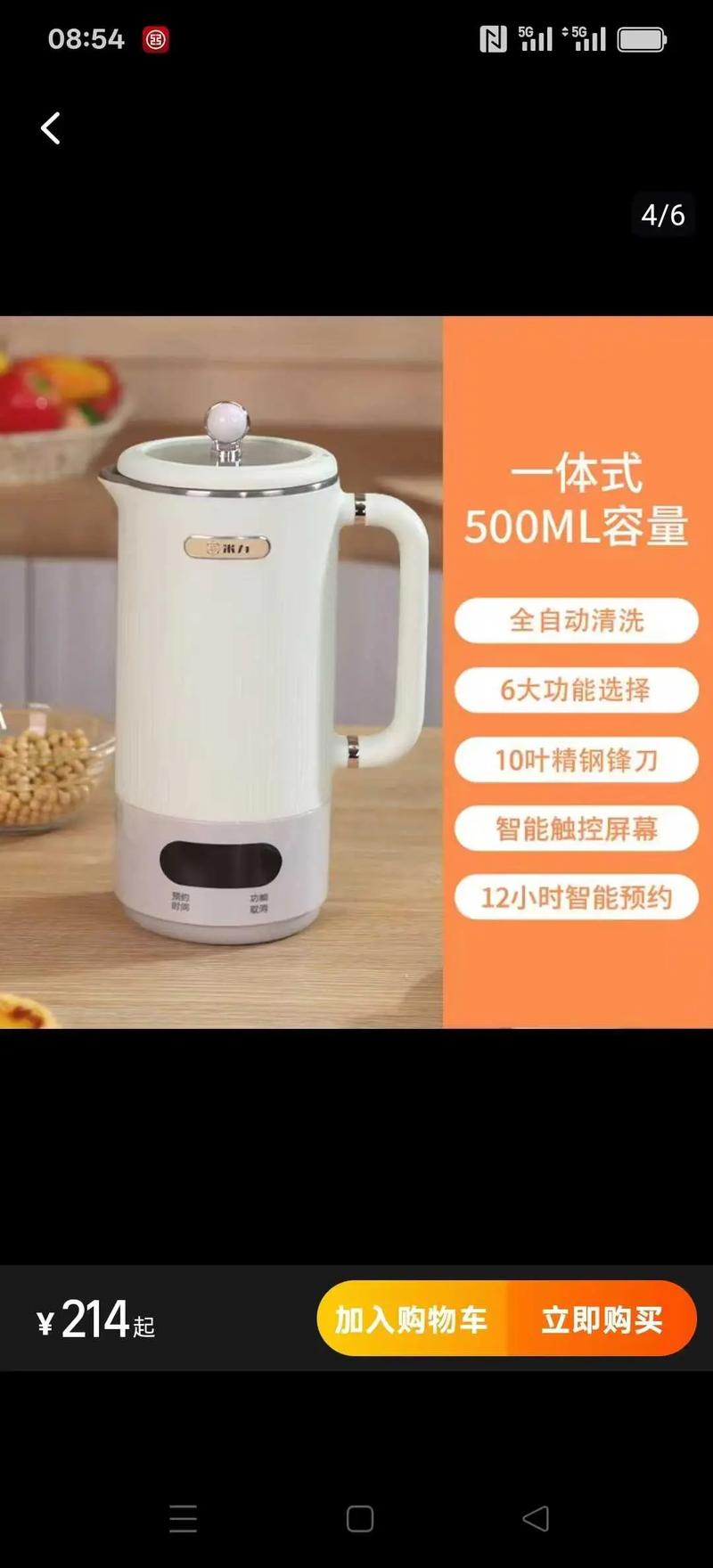 豆浆机电机用什么润滑油-第3张图片-索能光电网