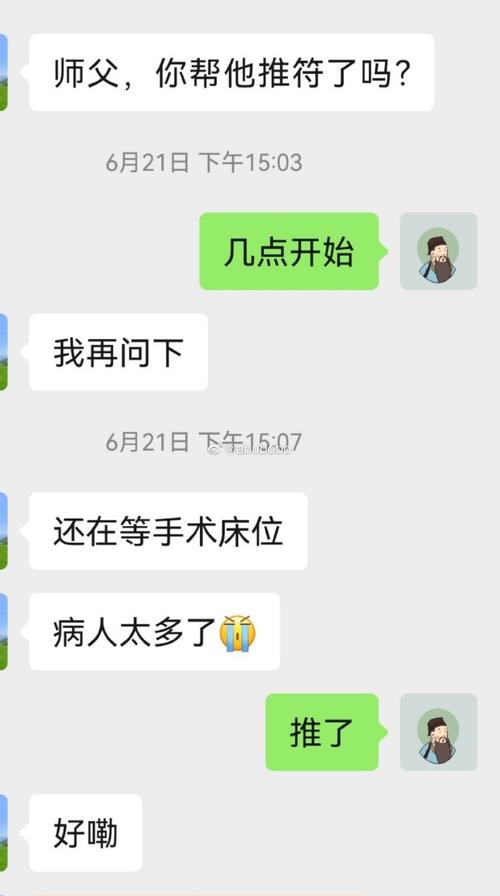 请师父清宅子一般多少钱-第3张图片-索能光电网