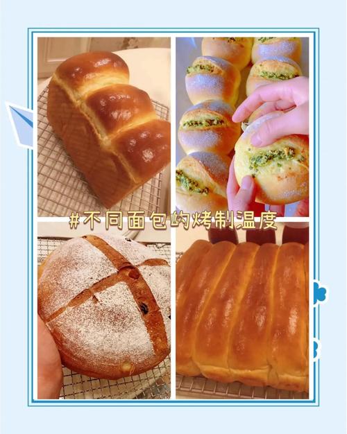 烤一次面包要多少度电-第2张图片-索能光电网