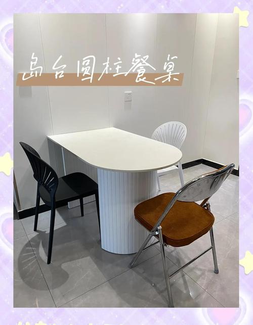 餐桌椅子来回晃怎么办-第3张图片-索能光电网