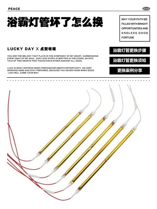 四合一浴霸灯管坏怎么换-第1张图片-索能光电网