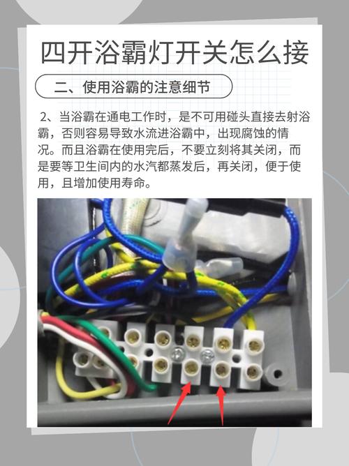 开一次浴霸需要多少钱-第2张图片-索能光电网