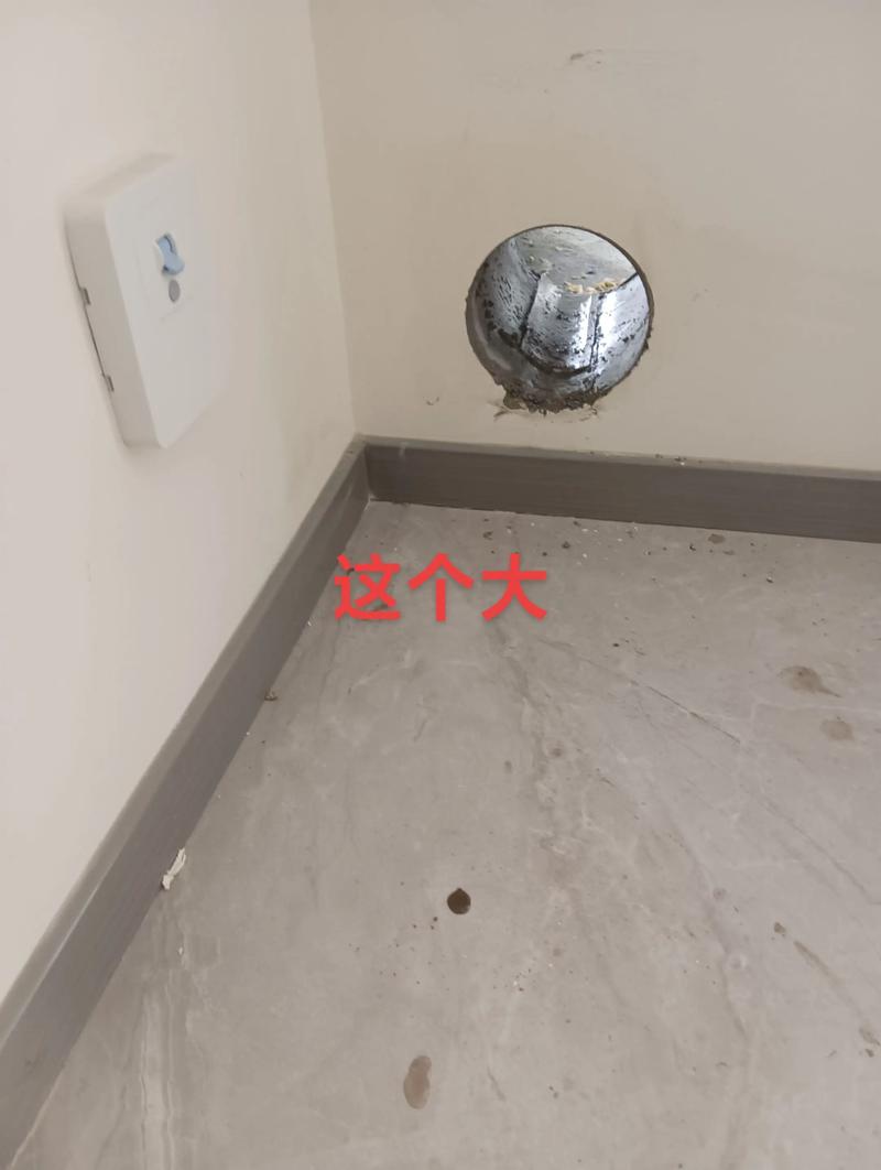 打75空调孔多少钱一个-第3张图片-索能光电网