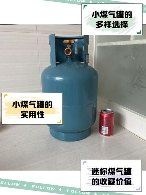 汉中市煤气罐装多少钱-第2张图片-索能光电网