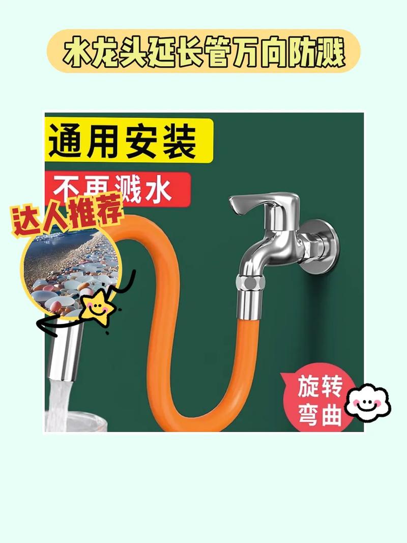 换水龙头内管为什么转-第3张图片-索能光电网