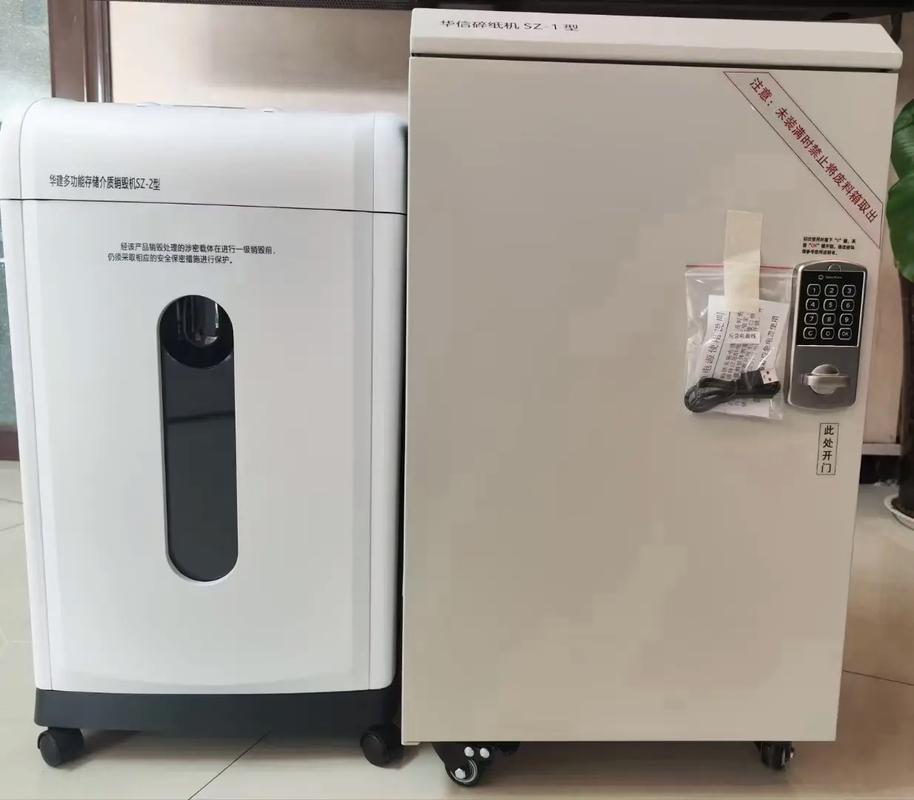 公司里碎纸机做什么用-第3张图片-索能光电网