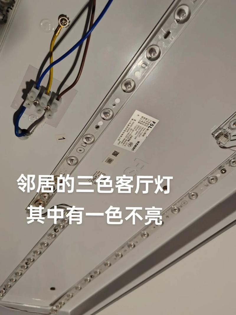 led长条灯滑下来怎么接上去-第3张图片-索能光电网