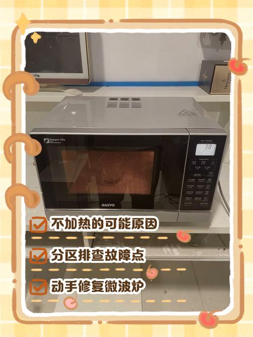 微波炉烧了修一下要多少-第3张图片-索能光电网 微波炉烧了修一下要多少-第3张图片-索能光电网