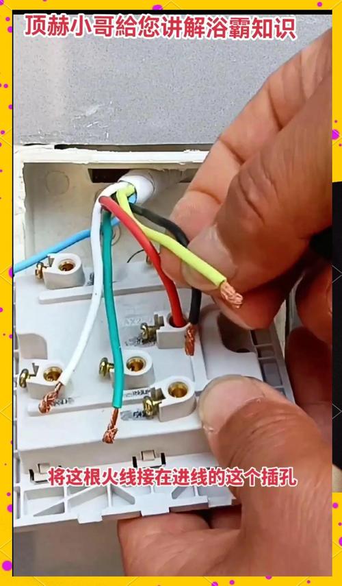 浴霸五根线怎么接两根-第3张图片-索能光电网