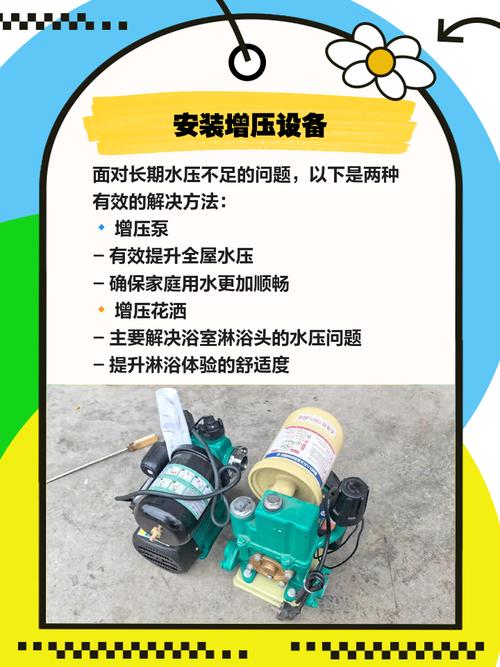 科勒水龙头水压小怎么办-第3张图片-索能光电网