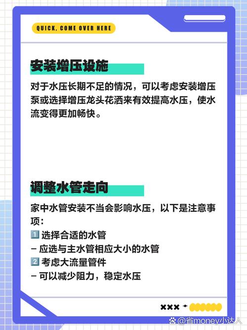 科勒水龙头水压小怎么办-第2张图片-索能光电网