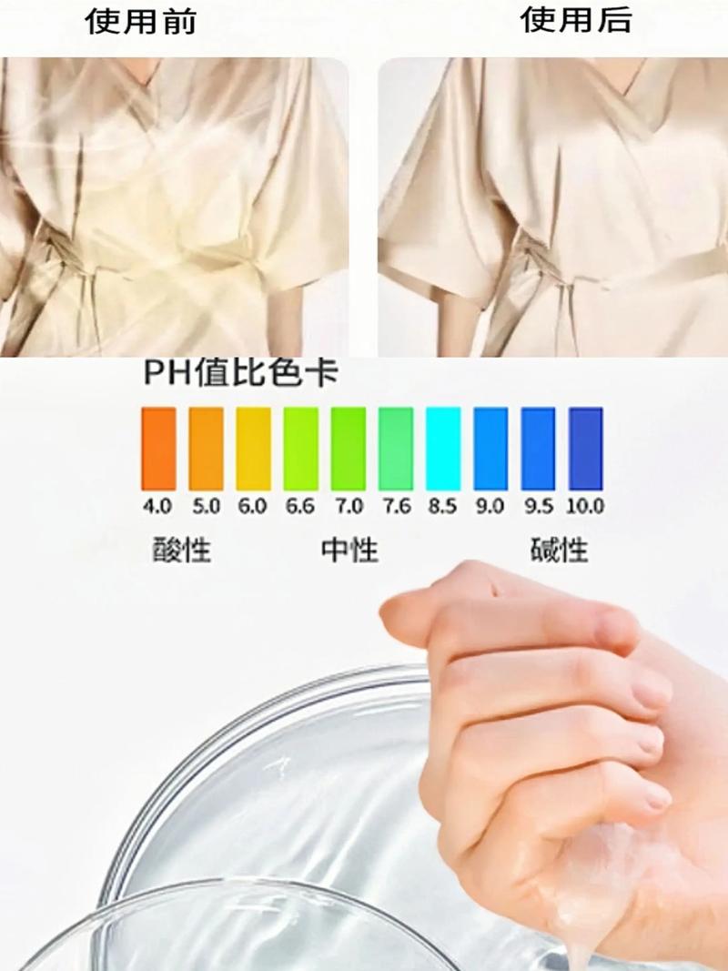 纯蚕丝衣服可以用什么洗-第3张图片-索能光电网 纯蚕丝衣服可以用什么洗-第3张图片-索能光电网