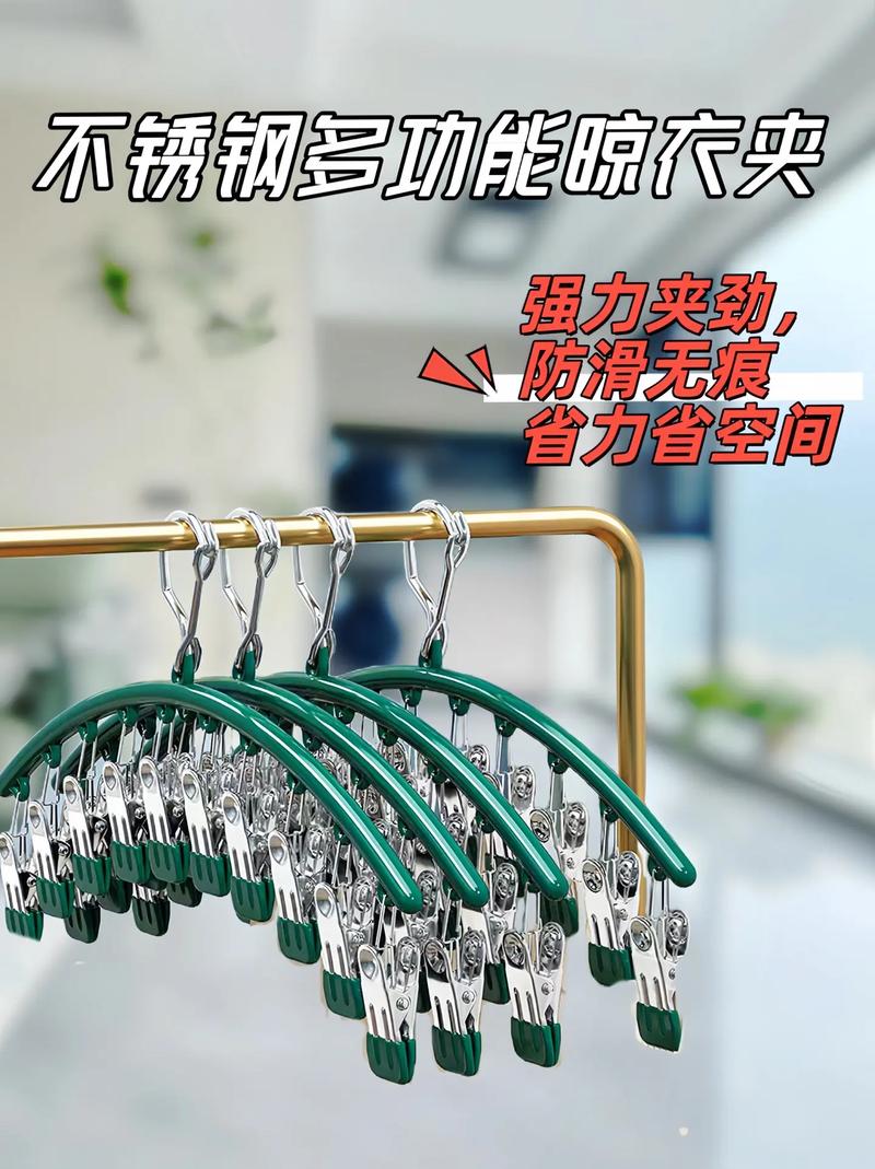 不锈钢晾衣架坏了怎么办-第2张图片-索能光电网