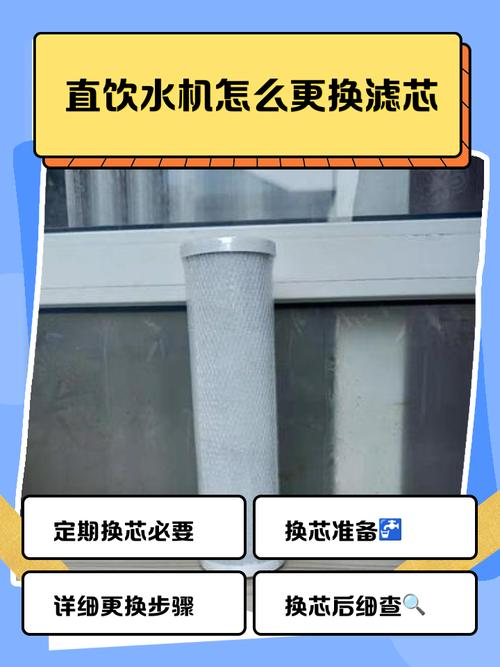 饮水机滤芯为什么要换芯-第1张图片-索能光电网 饮水机滤芯为什么要换芯-第1张图片-索能光电网