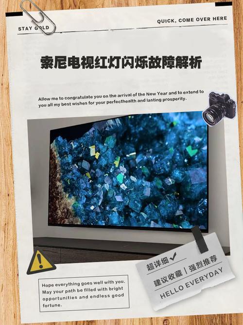 索尼电视机点不亮怎么办-第2张图片-索能光电网