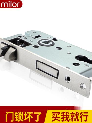 木门上使用什么样的锁体-第3张图片-索能光电网