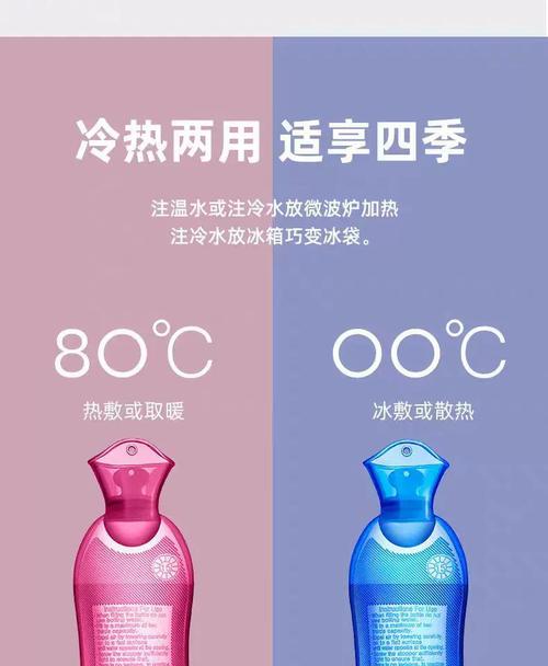 充电热水袋应该加什么水-第3张图片-索能光电网