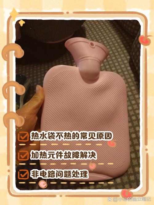 为什么热水袋时热时冷-第2张图片-索能光电网