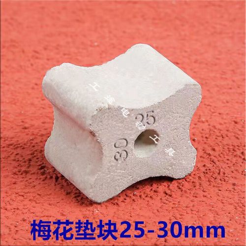 地连墙保护层垫块叫什么-第3张图片-索能光电网