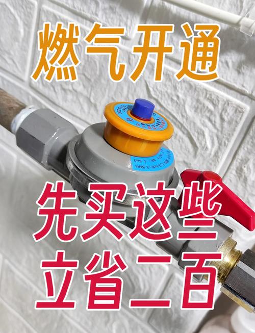 自己去加煤气多少钱一罐-第2张图片-索能光电网