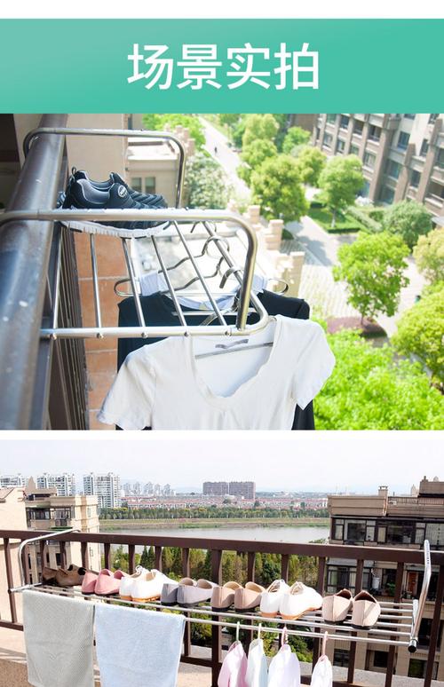无顶露台上怎么做晾衣架-第3张图片-索能光电网
